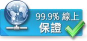 99% Online